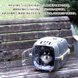 Panier de transport pour chats et petits 5kg chiens JET 10 32x47x29 - Plastiq...