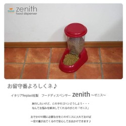 Distributeur de croquettes - FERPLAST - ZENITH - Plastique atoxique - 3L - Co...