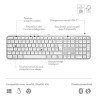 Clavier - Sans fil - Logitech - MX Keys S - AZERTY -Gris pâle