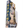 BANDAI - Ultimate Legends HD - Figurine d'action Demon Slayer 12 cm - Inosuke...